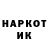 КЕТАМИН VHQ Svetlana 1233