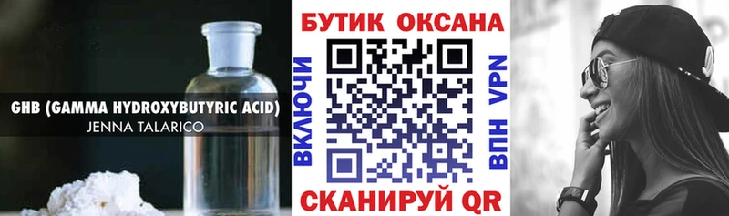 цены Курчалой кракен tor БУТИРАТ Butirat
