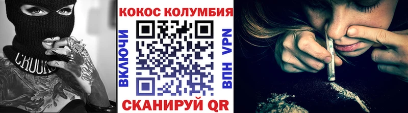 Cocaine Эквадор Курчалой