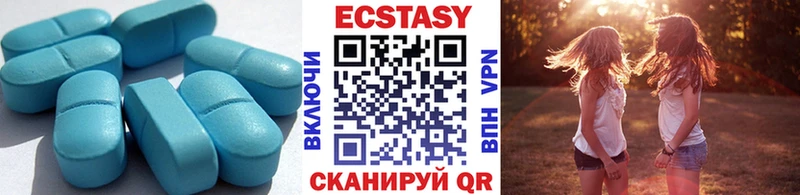 Экстази MDMA  сколько стоит  Курчалой 