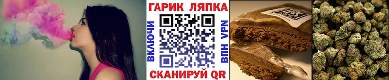 Гашиш гарик  Курчалой 