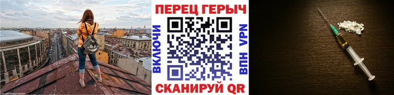 ГЕРОИН хмурый kraken онион Курчалой