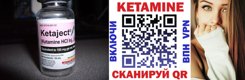 КЕТАМИН VHQ  купить наркотик  Курчалой 
