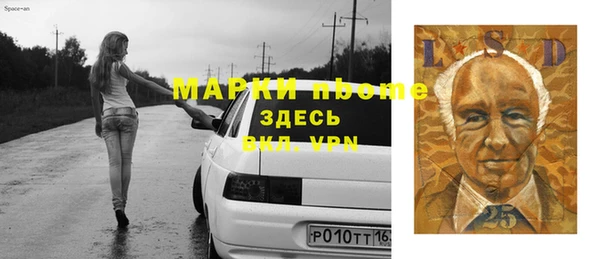 MESCALINE Алексеевка