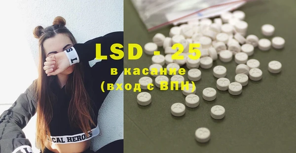 2c-b Алексин
