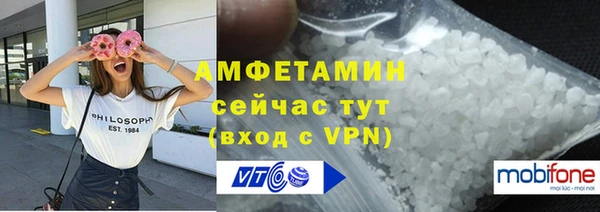 мефедрон Алзамай