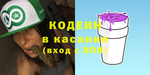2c-b Алексин