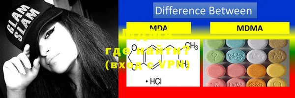 MESCALINE Алексеевка