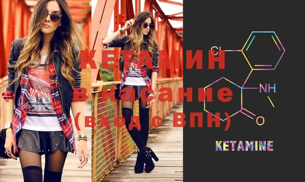 2c-b Алексин
