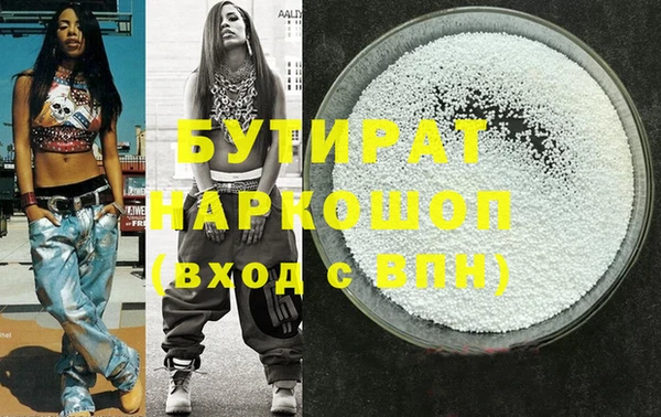 MESCALINE Алексеевка