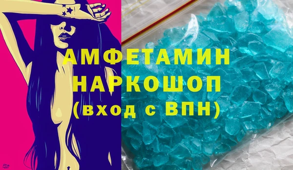 мефедрон Алзамай