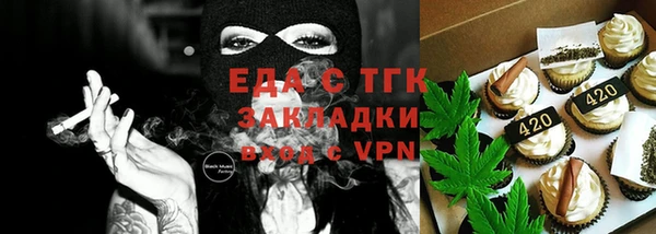 мефедрон Алзамай