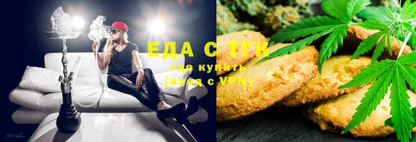 мефедрон Алзамай