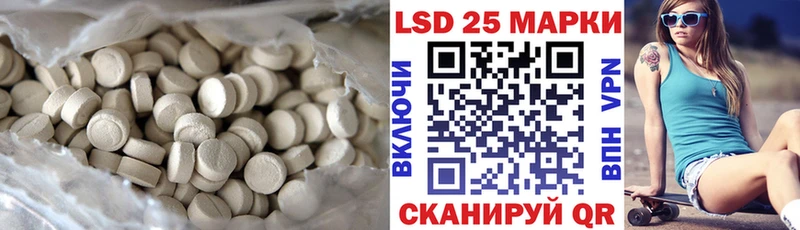 Лсд 25 экстази кислота Курчалой
