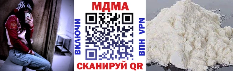 МДМА кристаллы  Курчалой 