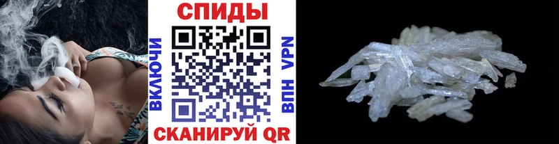 дарнет шоп  Курчалой  МЕТАМФЕТАМИН мет 