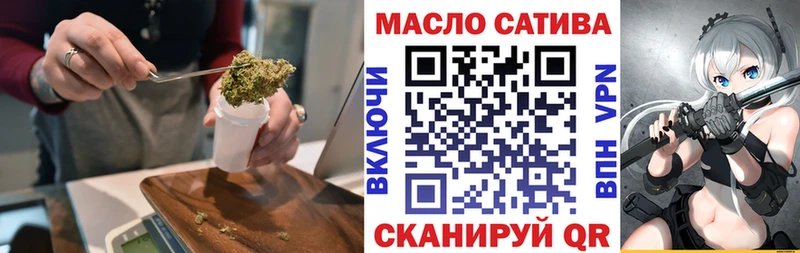 ТГК жижа Курчалой